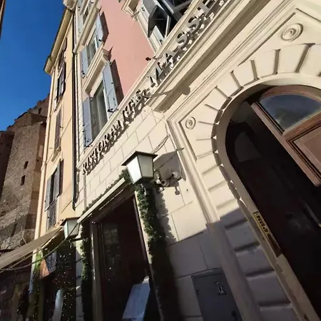 Fori Imperiali 公寓 *
